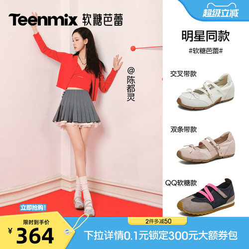 潮流休闲纯色百搭