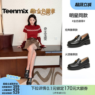 孔雪儿同款天美意金色徽章常青藤乐福鞋厚底单鞋女新款黑色小皮鞋