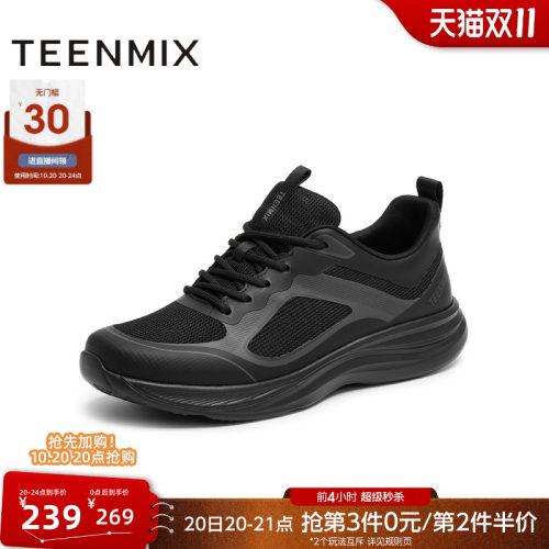 黑色主调搭配几何图案
