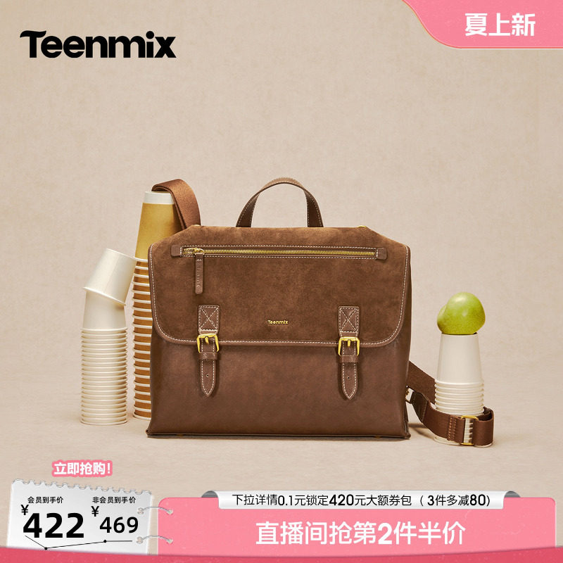 天美意复古学院翻盖包包女大容量手提双肩背包2026秋新款X3341CX6
