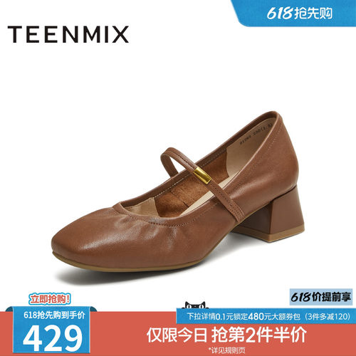 纯色百搭复古通勤