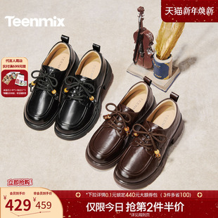 BM851AM6 2026春新款 天美意厚底增高英伦乐福小皮鞋 女软底复古单鞋