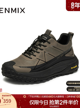 天美意2025冬新款商场同款休闲运动复古户外男网运动鞋WMA01DD5
