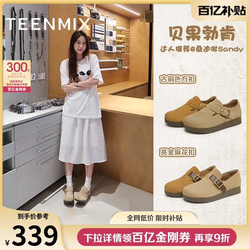 纯色百搭复古半拖