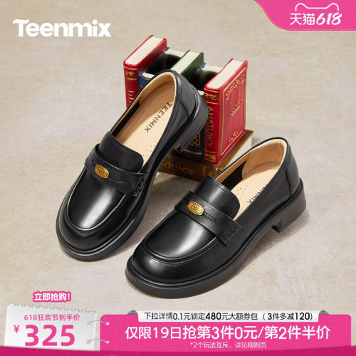 复古百搭，厚底学院风