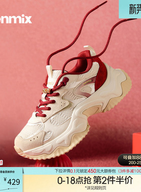 天美意厚底增高红色老爹鞋运动鞋女复古休闲鞋小白鞋2026春季新款