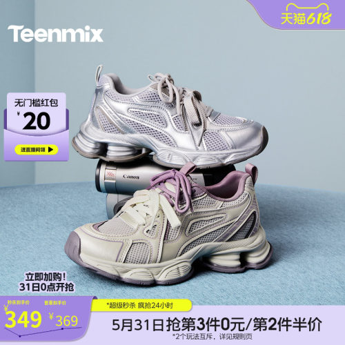 百搭系带运动休闲