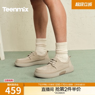 纯色百搭休闲运动上班男布鞋 4AH01BM6 商场同款 天美意2026夏新款