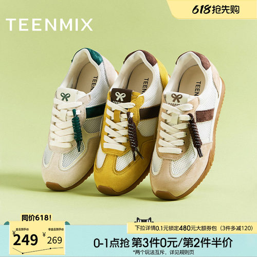 时尚休闲网面透气