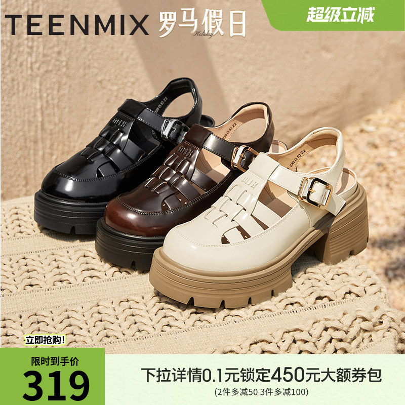 天美意复古厚底增高包头罗马凉鞋女外穿镂空休闲凉鞋夏季新款