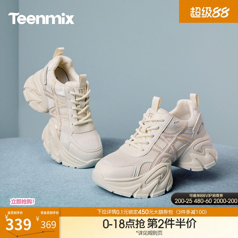 天美意厚底增高复古老爹鞋运动鞋女鞋子高帮休闲鞋小白鞋秋季新款