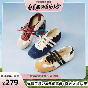 【蜜蜂惊喜社】天美意软底芭蕾德训玛丽珍鞋女浅口单鞋2026春新款