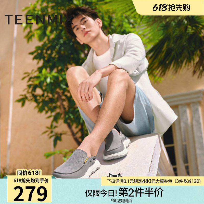 天美意舒适懒人帆布鞋一脚蹬男厚底休闲鞋透气单鞋夏新款商场同款