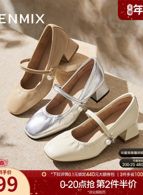 天美意复古软底银色玛丽珍皮鞋女高跟浅口单鞋春季新款BI282AQ5