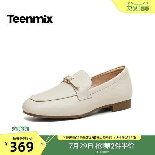 休闲潮流百搭复古