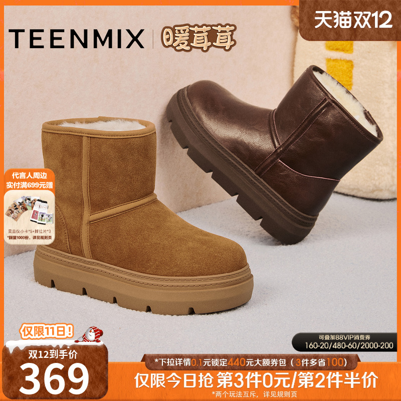 厚底百搭圆头复古