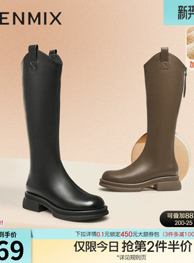 天美意厚底V口加绒骑士靴长靴女鞋子高筒时装靴冬季新款BH641DG5