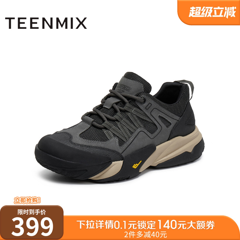 舒适帅气，休闲百搭