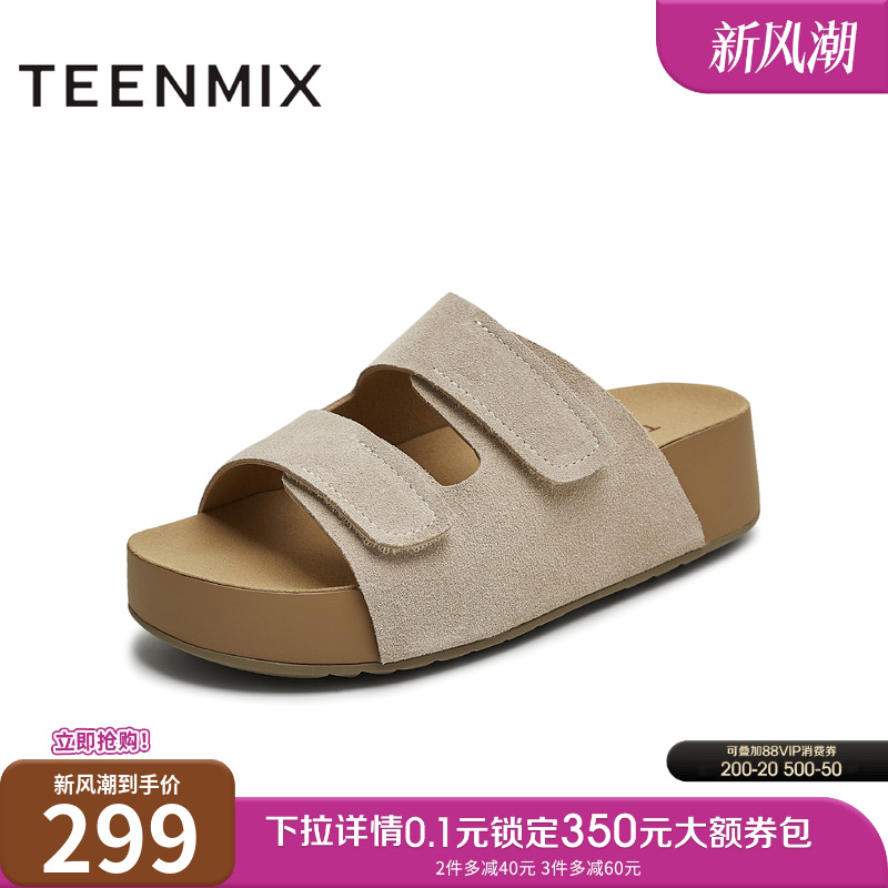 厚底拖鞋外穿沙滩鞋