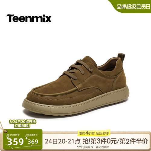 复古休闲，简约百搭
