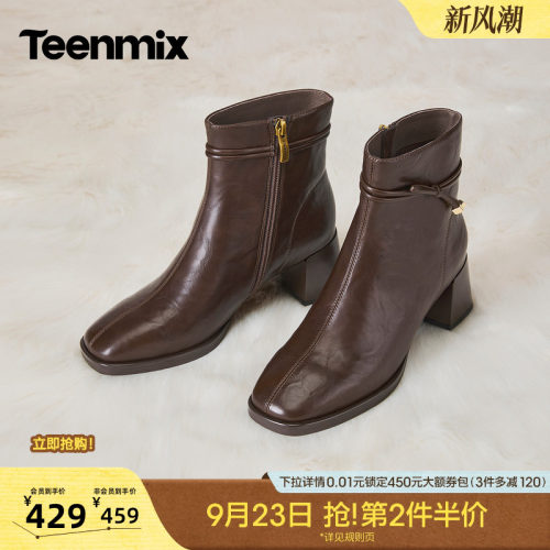 复古肌理感，利落靴筒修饰脚踝