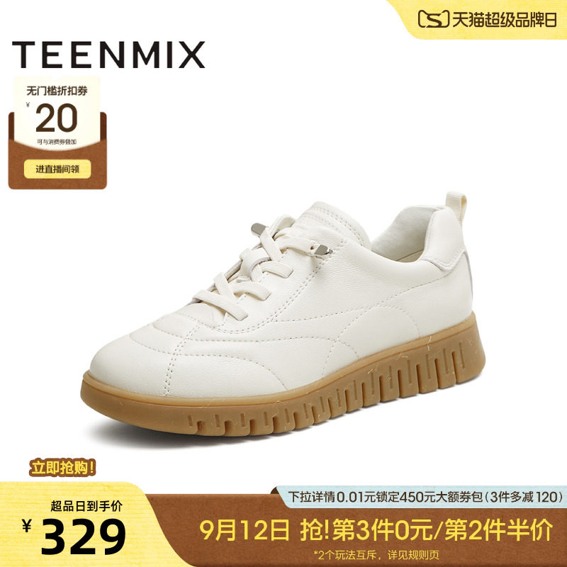 天美意复古厚底英伦小皮鞋软底休闲鞋女小白鞋秋季新款CMA35CM5
