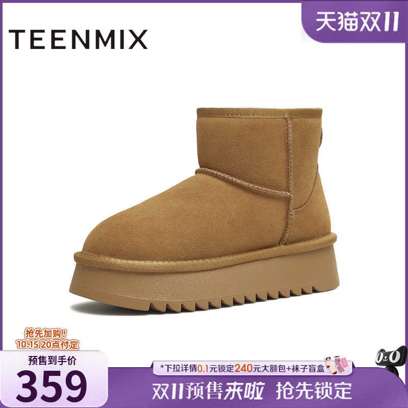 百搭复古保暖舒适毛绒