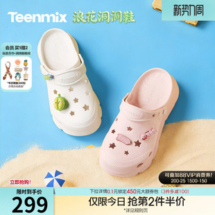 2026夏新款 女外穿沙滩鞋 厚底透气防滑包头凉拖鞋 天美意浪花洞洞鞋