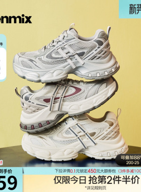 天美意厚底增高透气老爹鞋运动鞋女复古休闲鞋2026春新款BM971BM6