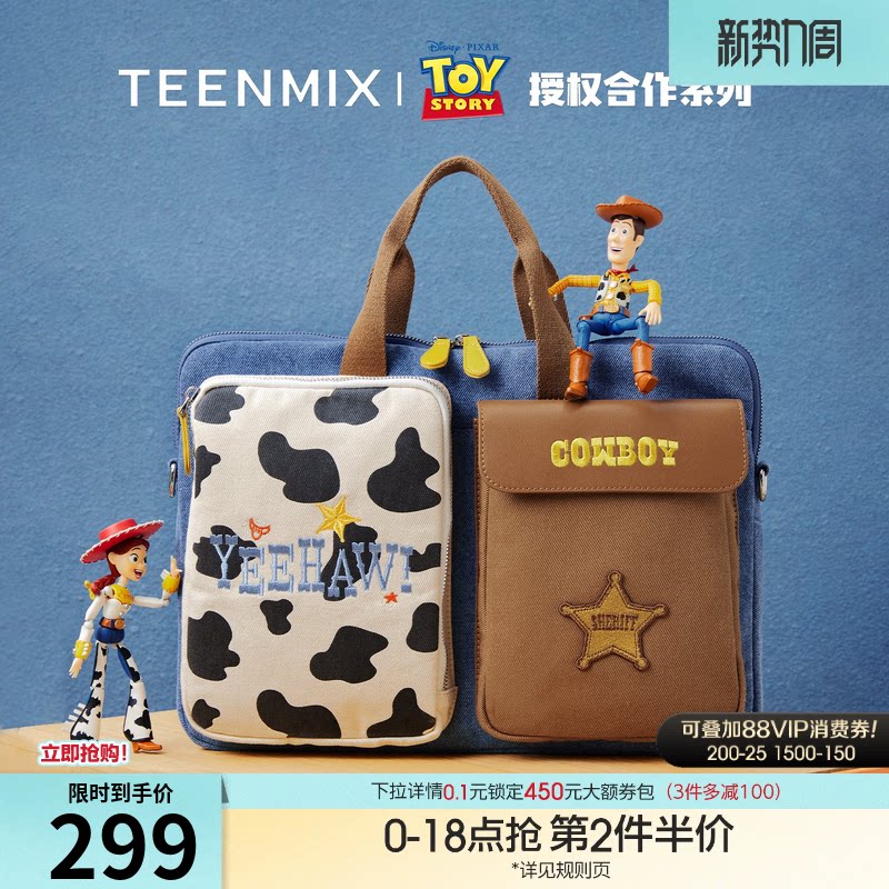 天美意玩具总动员联名胡迪大容量电脑包手提包女秋新款单肩斜挎包
