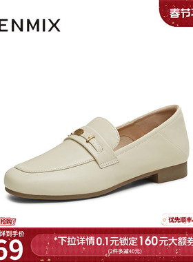 天美意英伦乐福鞋平底鞋复古单鞋女休闲小皮鞋2025秋新款CPC12CA5