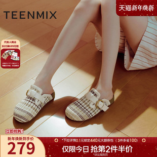 BL451BH5 新款 天美意厚底编织勃肯包头半拖鞋 女外穿休闲凉拖夏季