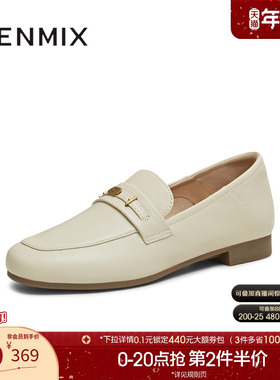 天美意英伦乐福鞋平底鞋复古单鞋女休闲小皮鞋2025秋新款CPC12CA5