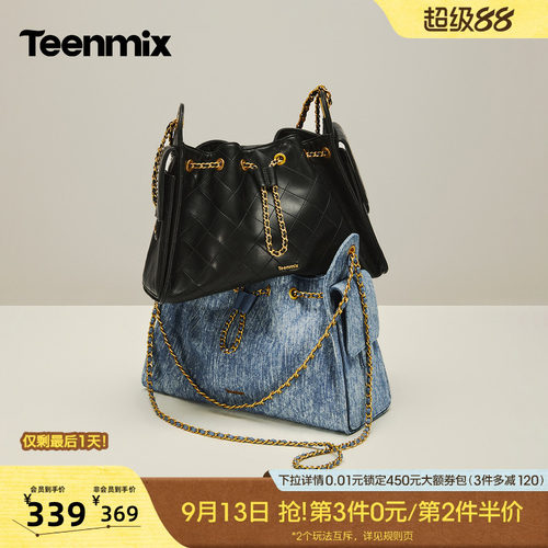 抽绳链条，松弛通勤