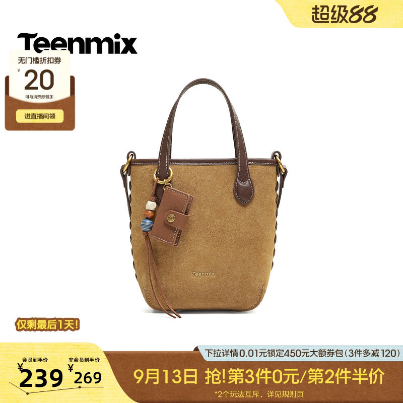 天美意复古时尚手提水桶包女休闲单肩斜挎包2026秋季新款X3342CX6