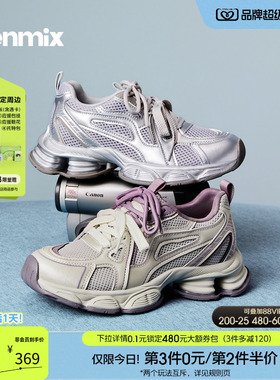 天美意双鞋带复古厚底银色老爹鞋女休闲运动鞋2026春新款KD146AM6