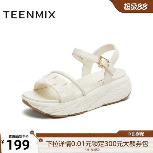 休闲百搭纯色厚底