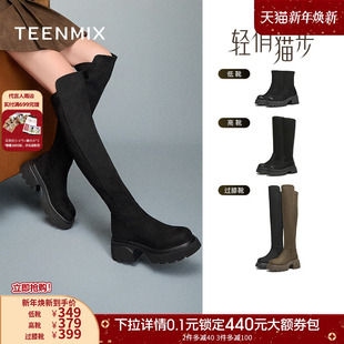 新款 天美意厚底加绒弹力时装 靴过膝长靴女高筒靴厚底短靴冬季