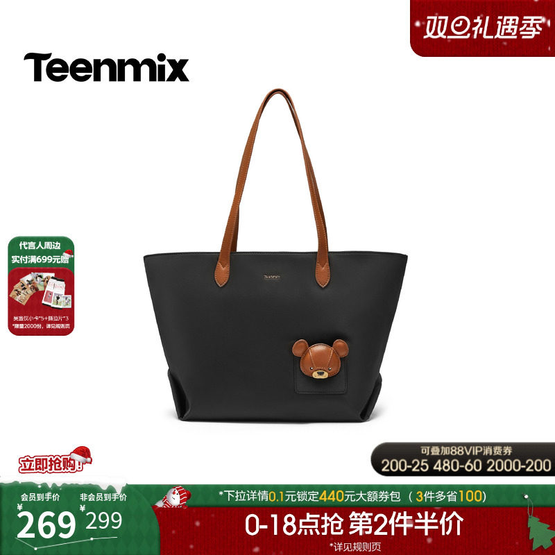 休闲百搭，通勤上班