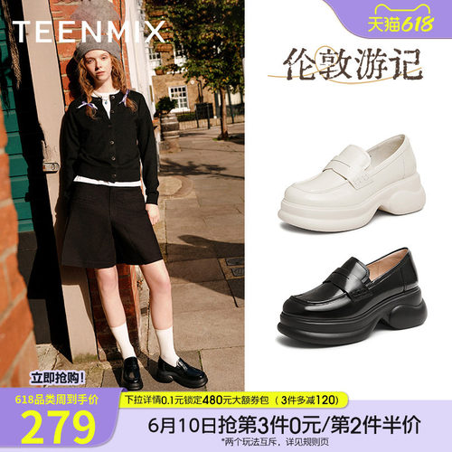 厚底jk纯色百搭