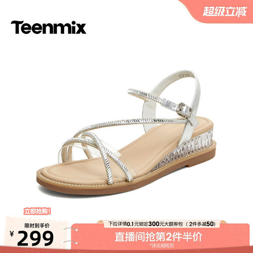 坡跟缠绕条带，璀璨闪钻女凉鞋