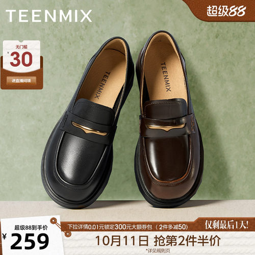 纯色百搭日常jk