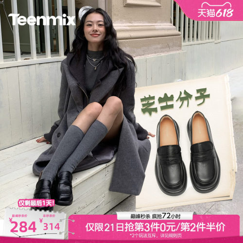 简约复古，百搭小皮鞋