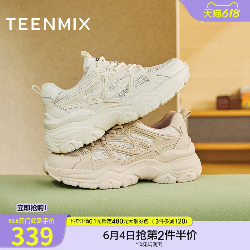 天美意复古厚底增高老爹鞋运动鞋女小白休闲鞋夏季新款BF794BM5
