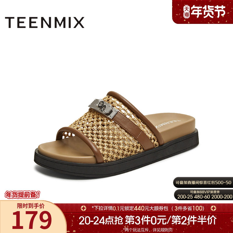 天美意一字拖复古度假厚底拖鞋女外穿休闲凉鞋夏季新款KT064BH5,女鞋,一字拖,淘宝优惠券,粉丝福利购,淘宝优惠卷