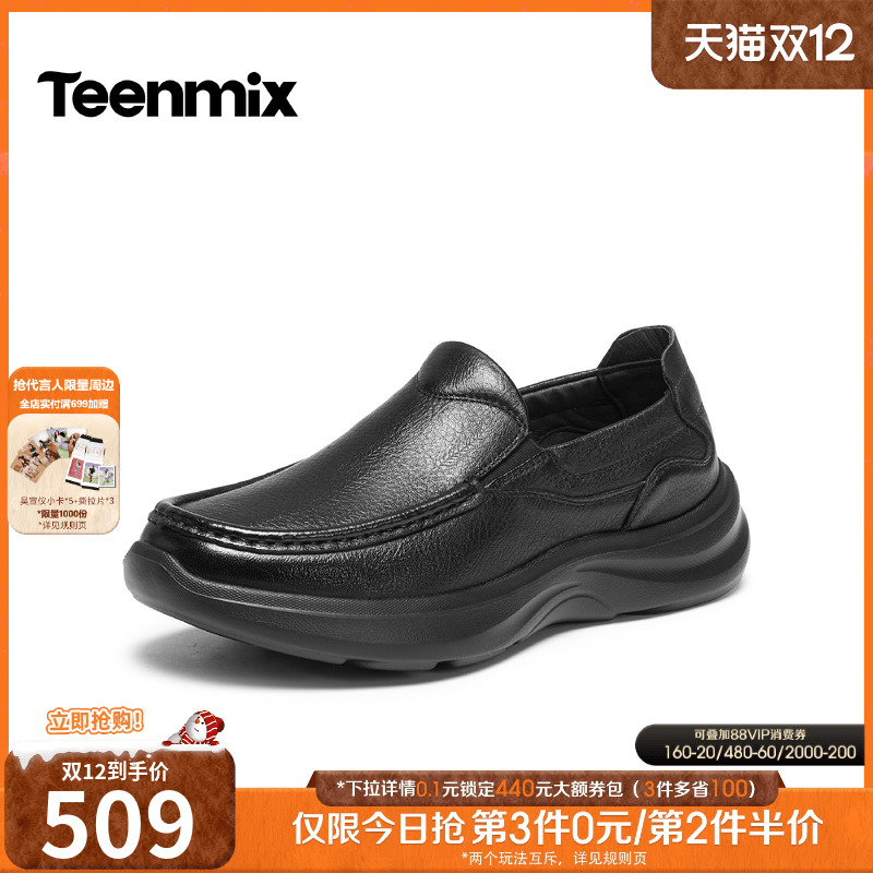 通勤百搭，休闲一脚蹬