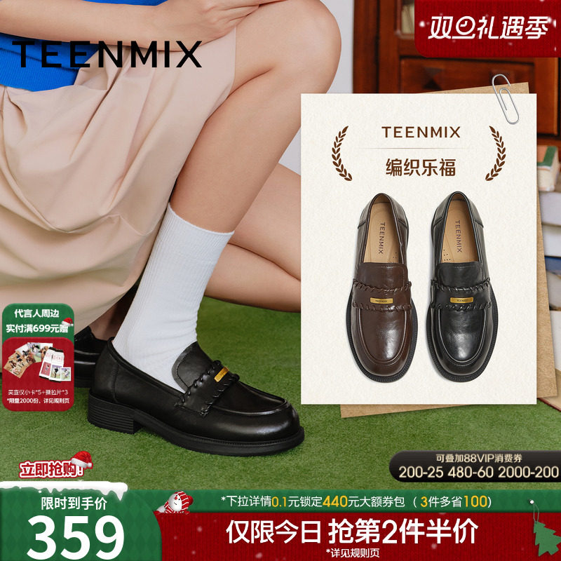 粗跟厚底，英伦复古