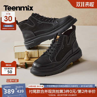 双11预售天美意复古厚底休闲工装鞋男系带圆头高帮鞋4CL01