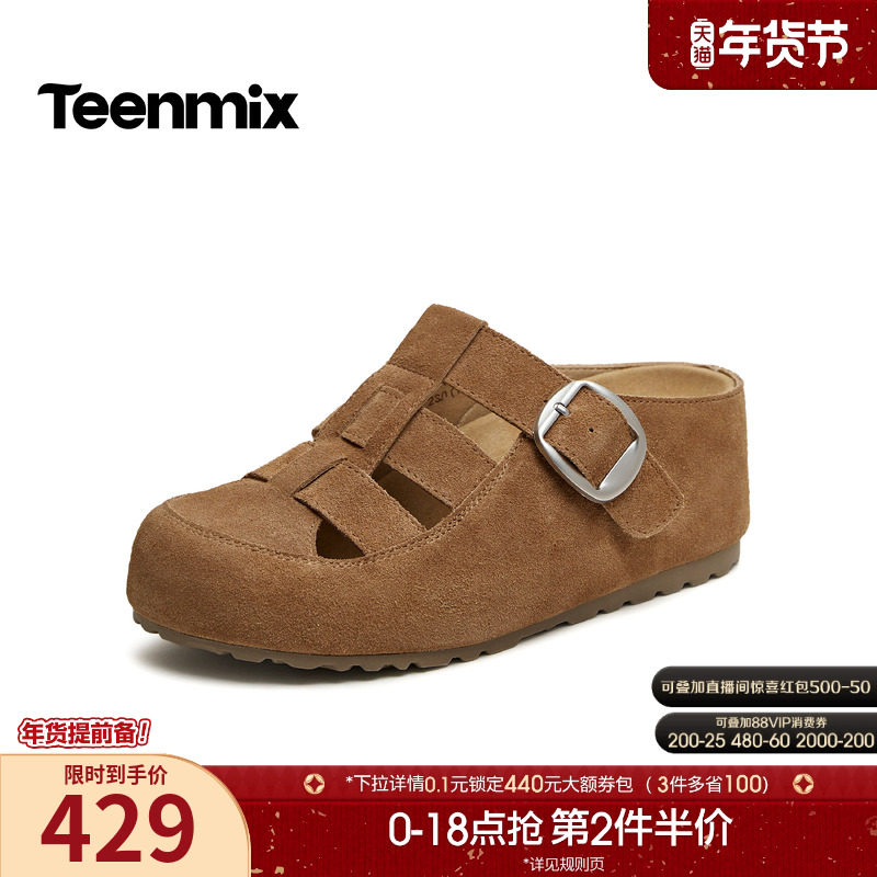 天美意2026夏新款罗马凉鞋厚底增高百搭复古女勃肯鞋KK087BH6,女鞋,罗马凉鞋,淘宝优惠券,粉丝福利购,淘宝优惠卷