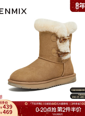天美意厚底加绒保暖雪地靴棉鞋女复古中筒短靴2025冬新款BM342DZ5